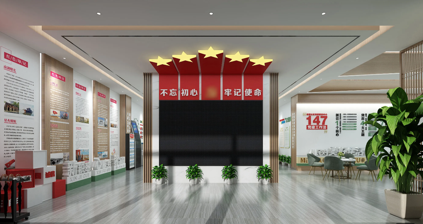 廣東陽江黨建展覽館設(shè)計、黨建展廳設(shè)計、陽江黨建文化墻裝修設(shè)計